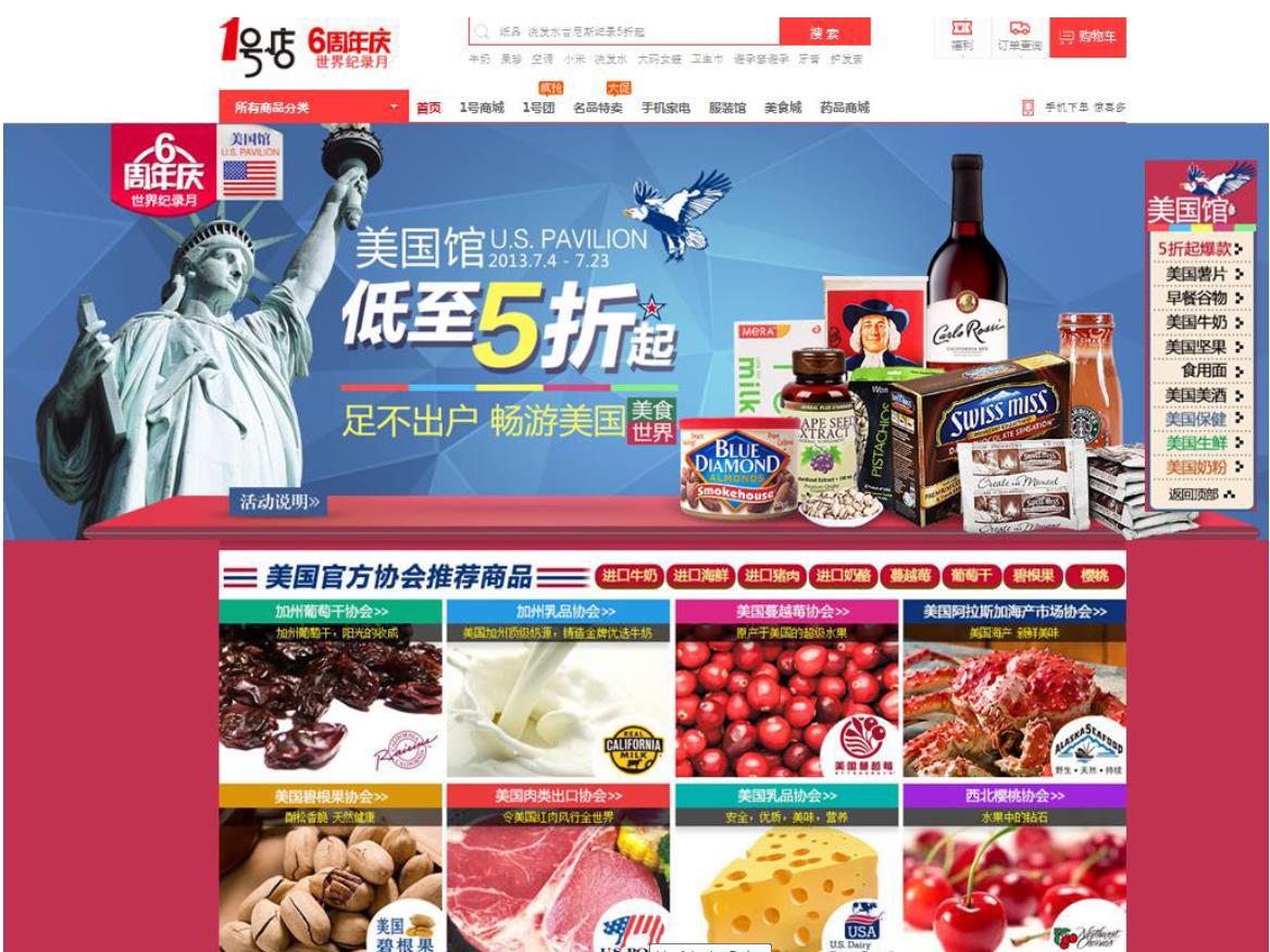 Digital strategies help promote U.S. food and agricultural products online to Chinese consumers. Since becoming the world’s largest e-commerce market in 2013, online shopping in China has continued to thrive. Digital strategies help promote U.S. food and agricultural products online to Chinese consumers. Since becoming the world’s largest e-commerce market in 2013, online shopping in China has continued to thrive.